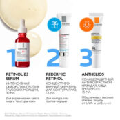 LA ROCHE-POSAY Набор для антивозрастного ухода Retinol LAR979909 фото 5