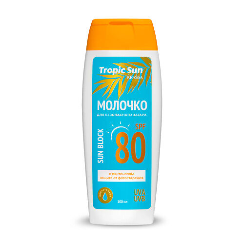 KRASSA TROPIC SUN Молочко для безопасного загара SPF 80 Барьер 100.0 MPL230728 фото 1