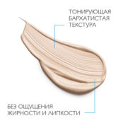LA ROCHE-POSAY Anthelios CC Антивозрастной солнцезащитный крем для кожи лиц