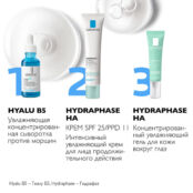 LA ROCHE-POSAY Интенсивный увлажняющий крем для лица продолжительного дейст LAR979889 фото 3