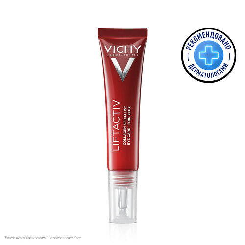 VICHY Крем для кожи вокруг глаз Liftactiv Collagen Specialist