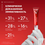 VICHY Крем для кожи вокруг глаз Liftactiv Collagen Specialist