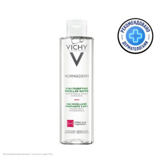 VICHY Мицеллярный лосьон для снятия макияжа 3 в 1 Normaderm