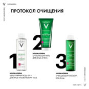 VICHY Мицеллярный лосьон для снятия макияжа 3 в 1 Normaderm VIC262100 фото 3