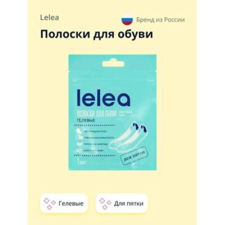 LELEA Полоски для обуви гелевые для пятки