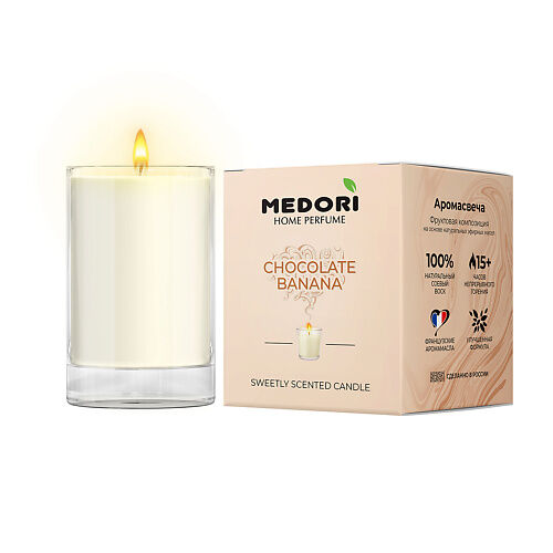 MEDORI Свеча ароматическая Chocolate & Banana 70 MPL234852 фото 1