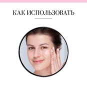 BOURJOIS Праймер для лица Healthy Mix Blurring Primer