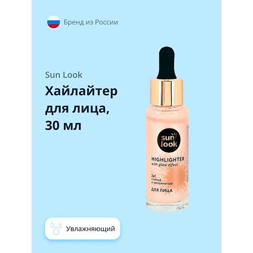 SUN LOOK Хайлайтер для лица