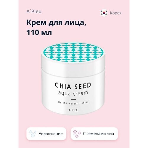 A'PIEU Крем для лица с семенами чиа 115.0 MPL000019 фото 1