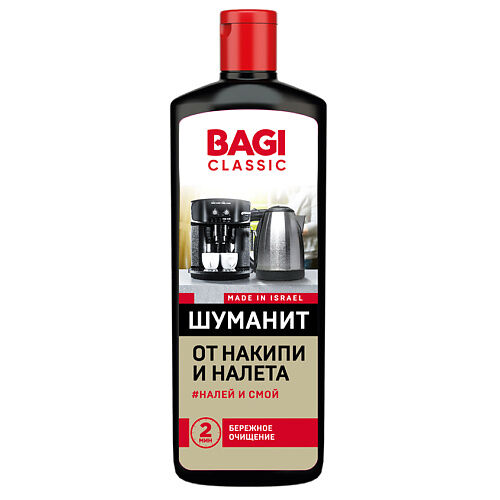 BAGI Шуманит от накипи и налета Classic 350 MPL240913 фото 1