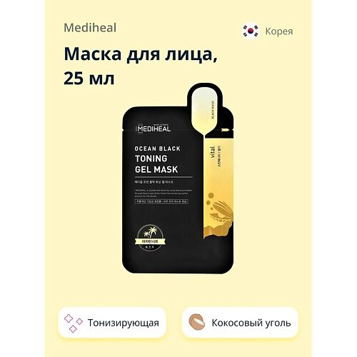 MEDIHEAL Маска для лица OCEAN BLACK с кокосовым углем и экстрактом банана ( MPL038070 фото 1