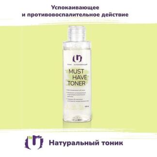 THE U Тоник успокаивающий Must have toner 150.0