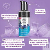 JOHN FRIEDA Крем-масло Frizz Ease Dream Curls для ухода за вьющимися волоса