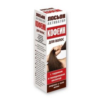 МЕДИКОМЕД Спрей-активатор для волос с таурином и гиалуроновой кислотой Кофе