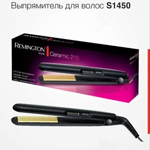 REMINGTON Выпрямитель для волос  S1450 MPL238218 фото 1