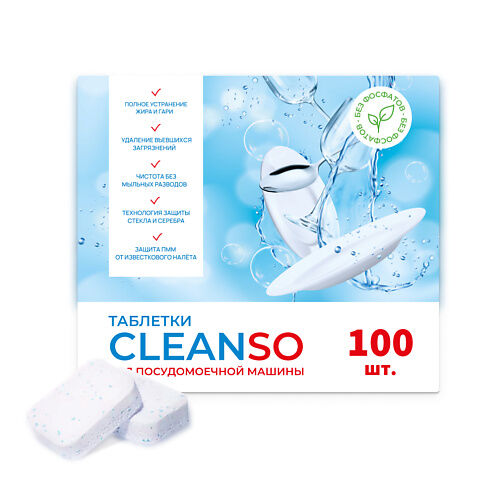 CLEANSET Таблетки для посудомоечной машины 100 MPL208291 фото 1