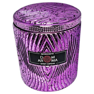 Свеча ароматическая Dom Aroma Пламя Букет сирени 420гр