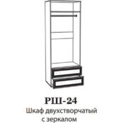 Шкаф 2-х створчатый с зеркалом Ника Ричард РШ-24 орех донской фото 2