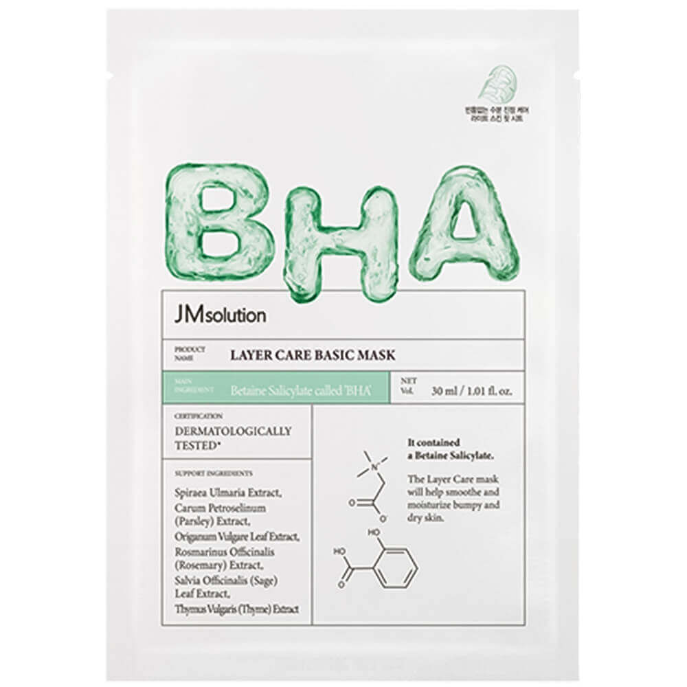 Маска для лица JM Solution Layer Care Basic Mask фото 1