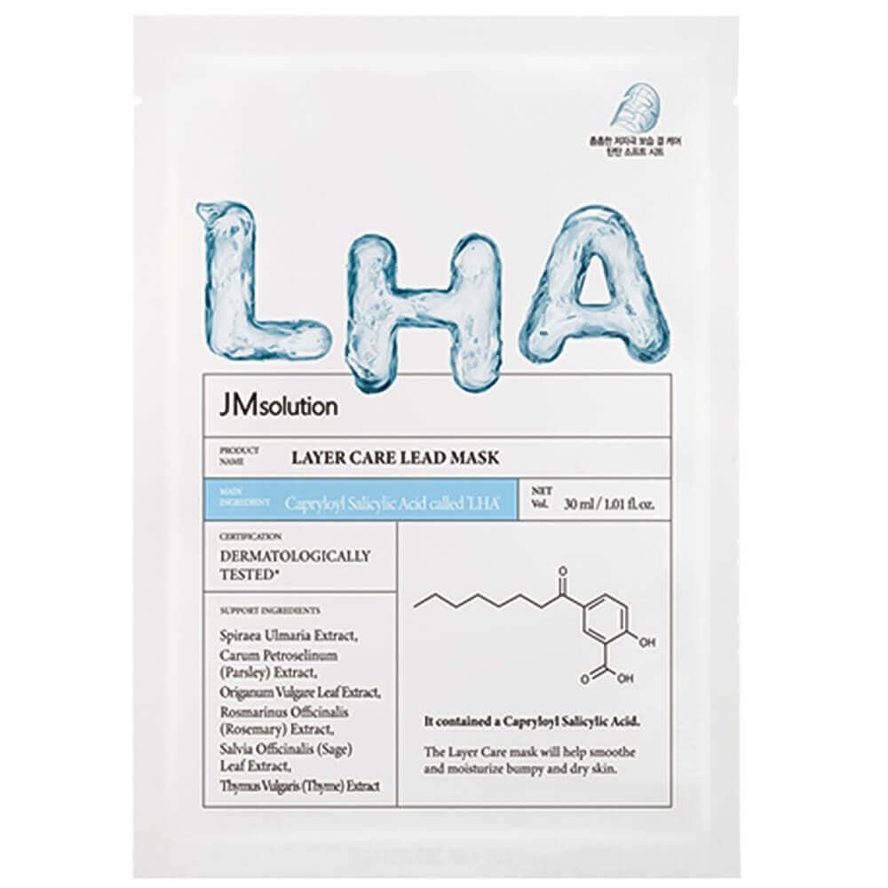 Маска для лица JM Solution Layer Care Lead Mask фото 1