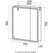 Зеркальный шкаф Mixline Виктория 70х80 2 створки, левый с подсветкой, сенсо 547259 фото 2