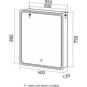 Зеркальный шкаф Mixline Виктория 60х80 левый с подсветкой, сенсор (46200770 547258 фото 2