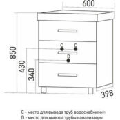 Тумба с раковиной Mixline Стив 60х40 белая (4640030869138, 4630032682354)