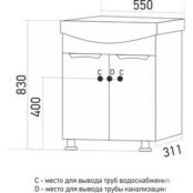 Тумба с раковиной Mixline Этьен 55х43 белая (4630099744712, 4620008195551)