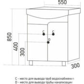 Тумба с раковиной Mixline Посейдон 55х45 белая (4640030866922, 462000819276