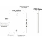 Зеркало Mixline Алон радиус 60х80 подсветка, сенсор (550269) 550269 фото 2