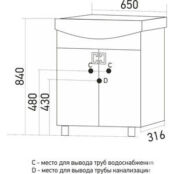 Тумба с раковиной Mixline Квадро 65 белая (550494, 4620008192475)