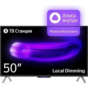 Телевизор Яндекс ТВ Станция с Алисой 50'' YNDX-00092 фото 1