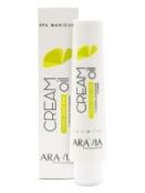 Aravia Professional Cream Oil - Крем для рук с маслом макадамии и карите