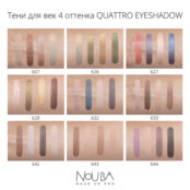 NOUBA Тени для век 4 оттенка QUATTRO EYESHADOW UBA031042 фото 3