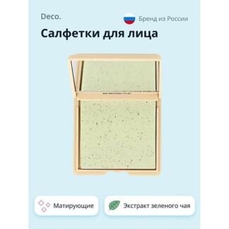 DECO. Салфетки для лица матирующие с экстрактом зеленого чая 50.0