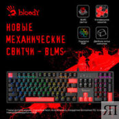 Игровая клавиатура A4Tech Bloody S510N механическая черный USB for gamer LE S510N (FIRE BLACK) фото 2