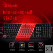 Игровая клавиатура A4Tech Bloody B820R Blue S механическая черный USB for g