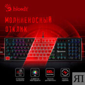 Игровая клавиатура A4Tech Bloody B820R механическая черный USB for gamer LE
