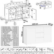 Комод СВК Мори МК1200.3, цвет белый (1025883) 1025883 фото 5