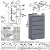 Комод СВК Мори МК700.5, цвет графит (1025871) 1025871 фото 5