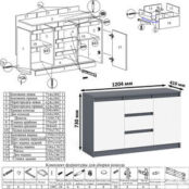 Комод СВК Мори МК1200.3, цвет графит/белый (1025887) 1025887 фото 5