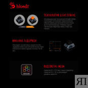 Игровая клавиатура A4Tech Bloody B760 механическая серый USB for gamer LED