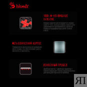 Игровая клавиатура A4Tech Bloody B760 механическая серый USB for gamer LED