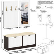Прихожая Мебельный двор П-6 Компоновка № 02, цвет венге/фасады МДФ белое де 1024896 фото 3