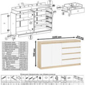 Комод СВК Мори МК1600.1, цвет дуб сонома/белый (1025915) 1025915 фото 5