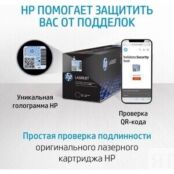 Картридж HP 415A голубой 2100 стр. W2031A фото 3