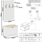 Прихожая Мебельный двор П-6 Тумба + Вешалка, цвет белая шагрень/фасады МДФ 1024852 фото 3