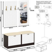 Прихожая Мебельный двор П-6 Компоновка № 02, цвет венге/фасады МДФ белое де