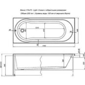 Акриловая ванна Aquanet Light 170x70 с каркасом (244927)