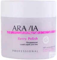 Aravia Professional Aravia Organic Berry Polish - Полирующий сухой скраб